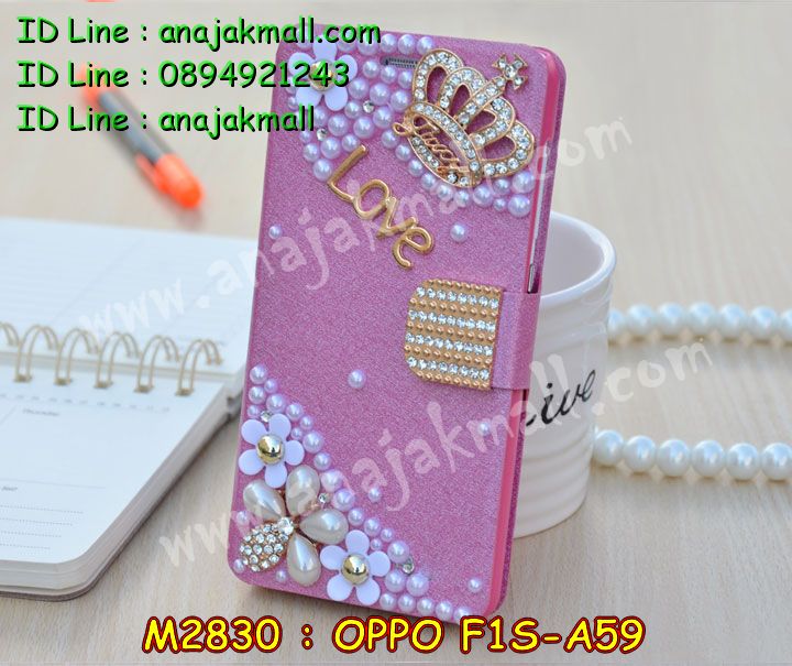 เคส OPPO f1s,รับสกรีนเคสฝาพับออปโป f1s,สกรีนเคสการ์ตูนออปโป f1s,รับพิมพ์ลายเคส OPPO f1s,เคสหนัง OPPO f1s,เคสไดอารี่ OPPO f1s,เคสพิมพ์ลาย OPPO f1s,บัมเปอร์เคสออปโป f1s,กรอบโลหะลายการ์ตูนออปโป f1s,สั่งสกรีนเคส OPPO f1s,เคสฝาพับ OPPO f1s,เคสโรบอท OPPO f1s,เคสซิลิโคนฟิล์มสี OPPO f1s,เคสสกรีนลาย OPPO f1s,เคสยาง OPPO f1s,เคสซิลิโคนพิมพ์ลาย OPPO f1s,สั่งทำการ์ตูนเคสออปโป f1s,สกรีนเคส 3 มิติ ออปโป f1s,เคสแข็งพิมพ์ลาย OPPO f1s,เคสบั้มเปอร์ OPPO f1s,เคสประกอบ OPPO f1s,ซองหนัง OPPO f1s,เคสลาย 3D oppo f1s,ซองหนังออปโป f1s,เคสหนังการ์ตูนออปโป f1s,เคสอลูมิเนียมออปโป f1s,เคสกันกระแทก OPPO f1s,เคสสะพายออปโป f1s,เคสกระจกออปโป f1s,เคสหนังฝาพับ oppo f1s,เคสนิ่มสกรีนลาย OPPO f1s,เคสแข็ง 3 มิติ oppo f1s,กรอบ oppo f1s,ซองหนังลายการ์ตูน OPPO f1s,เคสปั้มเปอร์ OPPO f1s,เคสประกบ OPPO f1s,เคสสกรีน 3 มิติ oppo f1s,เคสลาย 3D oppo f1s,ฝาพับกระจกเงาออปโป f1s,เคสประกบปั้มเปอร์ OPPO f1s,กรอบบัมเปอร์เคสออปโป f1s,เคส 2 ชั้น กันกระแทก OPPO f1s,เคสโรบอทกันกระแทก OPPO f1s,บัมเปอร์อลูมิเนียมออปโป f1s,เคสกรอบบัมเปอร์ออปโป f1s,เคสบัมเปอร์สกรีนลาย OPPO f1s,เคสแต่งเพชรคริสตัลออปโป f1s,สั่งพิมพ์เคสลายการ์ตูน OPPO f1s,เคสตัวการ์ตูน OPPO f1s,เคสฝาพับประดับ OPPO f1s,เคสหนังประดับ OPPO f1s,เคสฝาพับแต่งเพชร OPPO f1s,เคสโลหะขอบอลูมิเนียมออปโป f1s,เคสสายสะพาย OPPO f1s,เคสคริสตัล OPPO f1s,เคสแต่งเพชร OPPO f1s,เคสแต่งคริสตัล OPPO f1s,เคสแข็งแต่งเพชร OPPO f1s,เคสขวดน้ำหอม OPPO f1s,กรอบโลหะ OPPO f1s,เคสขอบอลูมิเนียม OPPO f1s,เคสหูกระต่าย OPPO f1s,เคสห้อยคอ OPPO f1s